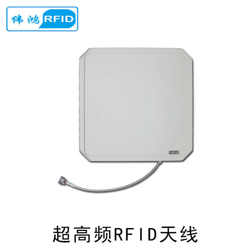 速发R频ID天线超高频UH应适用于iterc易腾迈IF2射F讯号感F板
