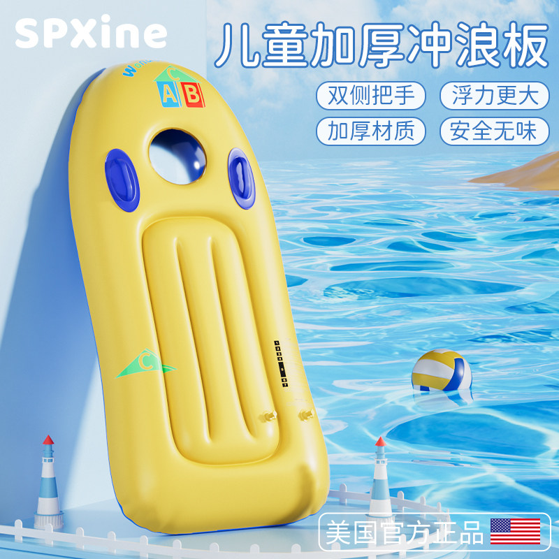 速发儿童冲浪板游泳圈漂浮神器泳上充园加厚充气艇乐气垫水池漂浮