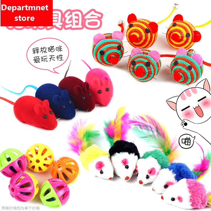 速发Pet liace,  ys sis ba y mouse  ys Pet