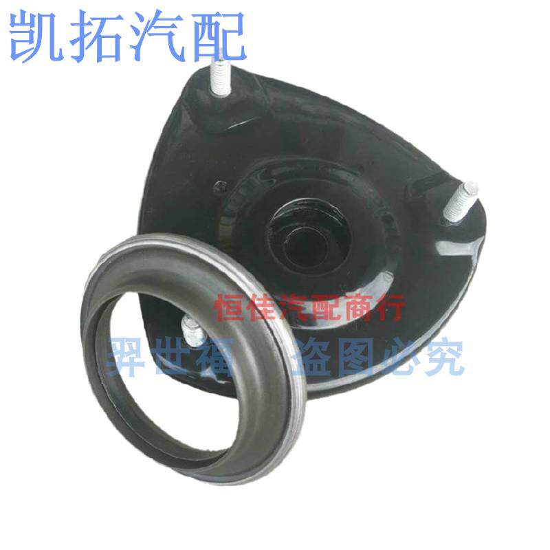速发适配悦翔前减上盖+前减震器平面轴承顶胶胶垫+避震器上座配件