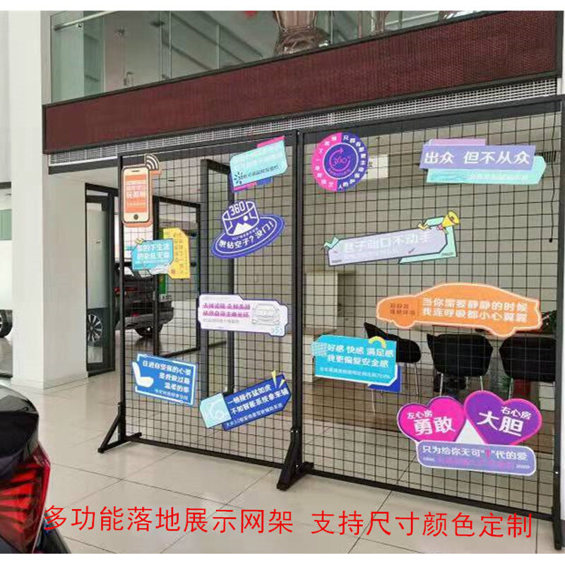 速发落地铁艺网架立式展示架幼儿园作品网格货架4s店饰品展会铁网