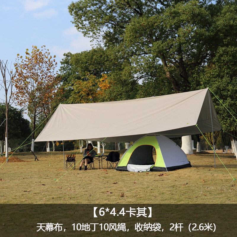 速发户外卡其天幕防紫外线防雨沙滩帐野营帐篷超轻遮阳棚