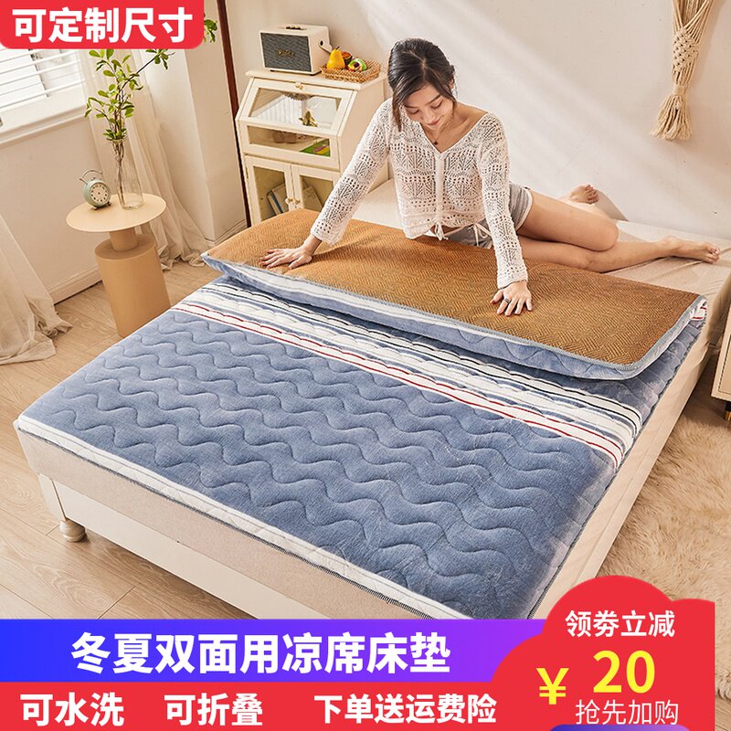 速发冬夏两用凉席床垫可奶绒房季保暖学生宿舍牛折叠加厚租冬软垫