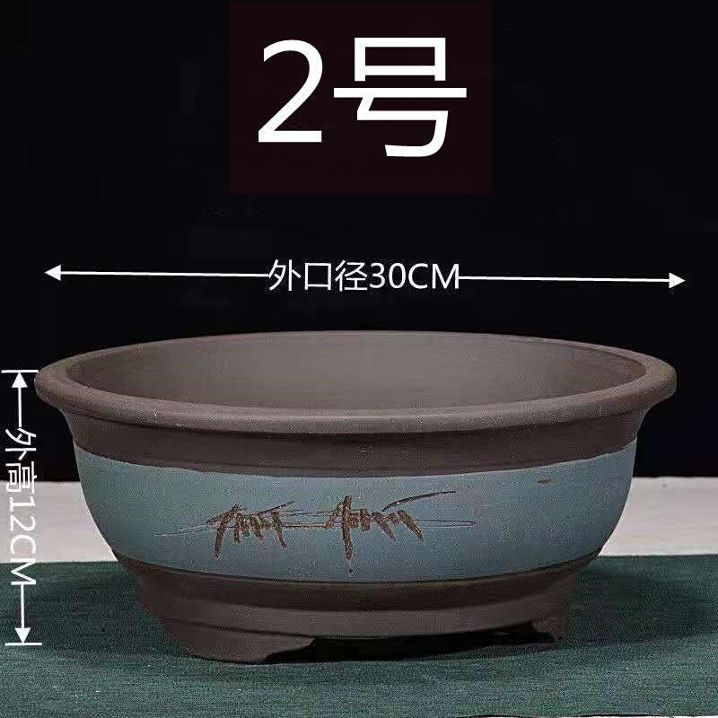 速发紫砂花盆宜兴特大号圆形盆景盆家庭阳台绿萝花卉盆陶瓷树桩盆