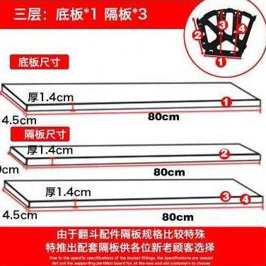 速发旋转鞋架五金藏件翻斗骨架架属翻转架翻倒金翻板暗配式活动式