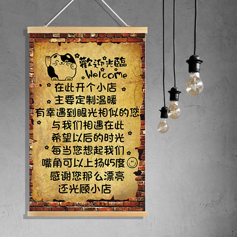 速发个性搞笑复古挂布画饭店烤肉酒吧火锅店餐馆墙面馆装饰烧烤墙