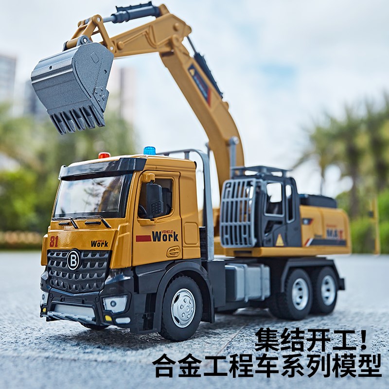 速发大号合金挖掘机搅输车吊车木头车拌工程车套装汽车岁4玩具运