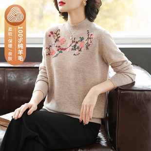 速发妈妈秋半装冬高花衫加厚绣领上衣中老年人装纯内搭毛衣
