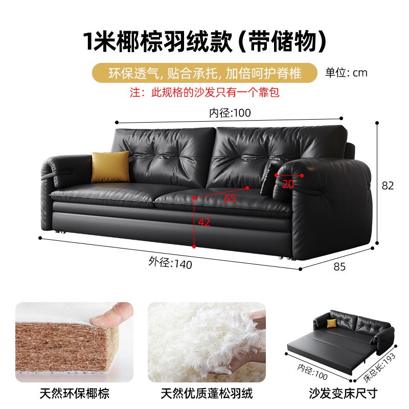 速发小户型多功能猫爪耳朵两用简约皮沙发床折叠客厅直排金属