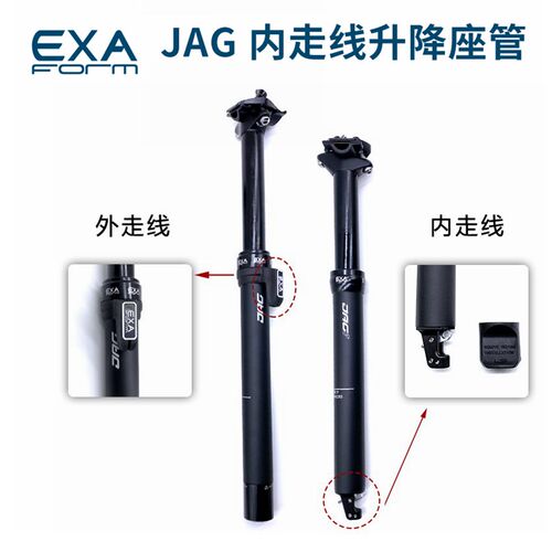 速发凯内克 K坐 JAG / JAGi 萨外线控山地车升降座管座杆油压S管