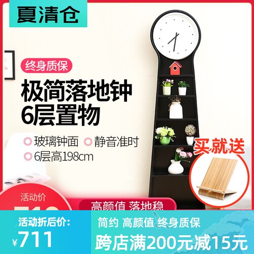 速发欧式创意落地立客气实木书架置物多功能钟表黑色大厅钟钟