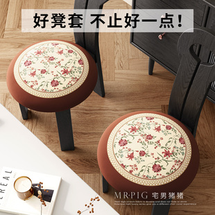 速发轻家圆椅子板罩高档圆凳子座套加厚奢用布艺全包套凳保护套冬