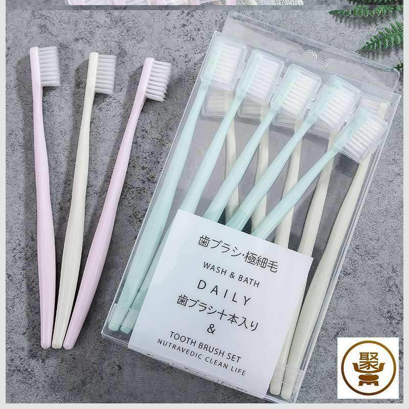 速发家用牙刷套装用居家日东品家用小家西生活用品用具大全实用小