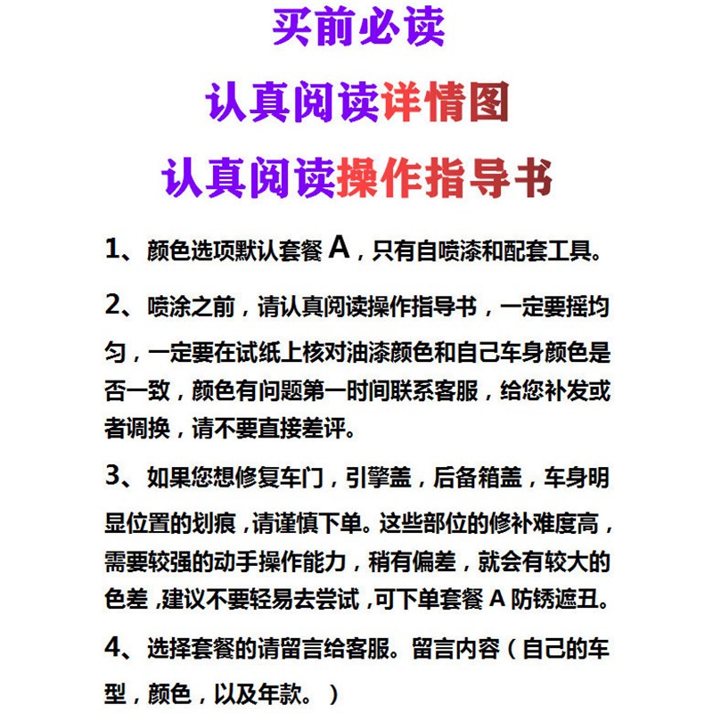速发爱玛复马立铃电动车划痕修台自喷漆补漆笔白色蓝色红色黑色