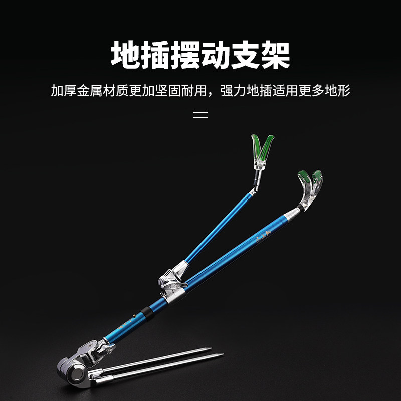 速发不锈钢钓支一多功能三合架炮台架杆竿手杆架地插台钓渔具用品