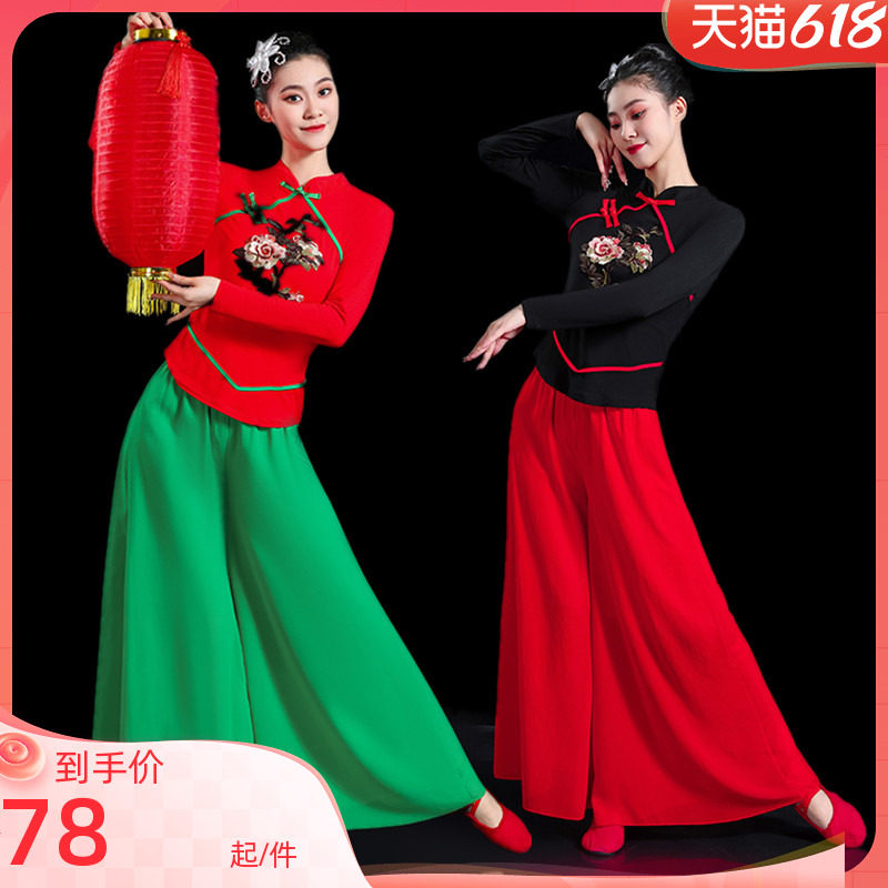 速发2024广场舞服装套装扇老年跳舞衣服演出款扭秧歌中子手绢