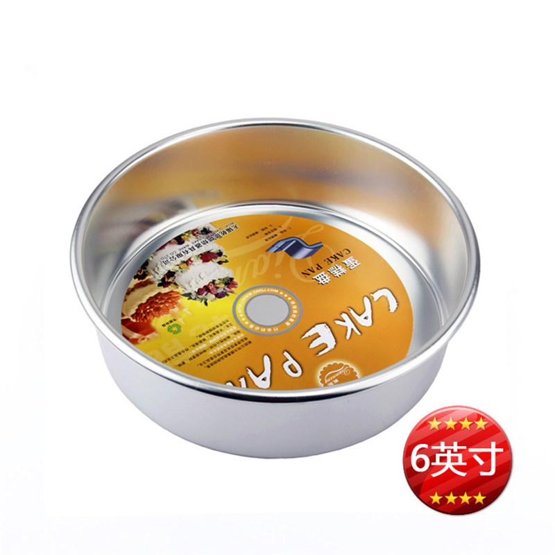 速发乾能极固底蛋糕模可风蛋86寸糕寸戚选