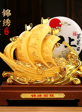 速发锦客前程帆船摆礼平安扣绣厅老板办公室酒柜高档装饰公司开业