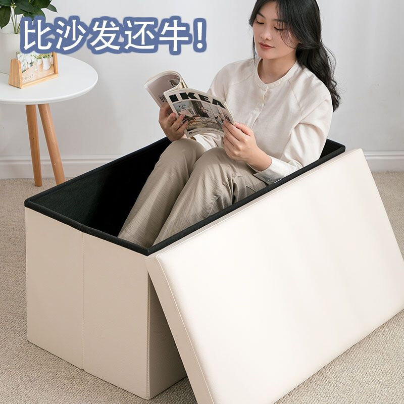 速发长方形储物凳可坐人沙发家用换鞋凳多功能收纳箱小凳子收纳凳