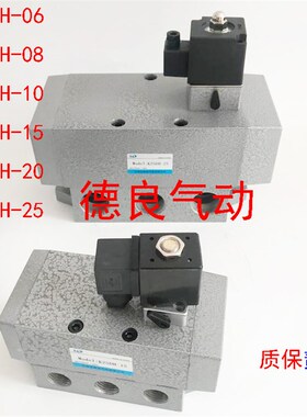 速发K25DH-25电磁阀K21DH-20二位五通气动换向K2/D-06/08550/15/4