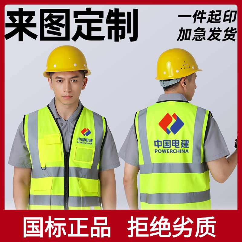 速发外地甲务摩托汽车夜骑车行反光服背心安全黄马勤男款工卖群众