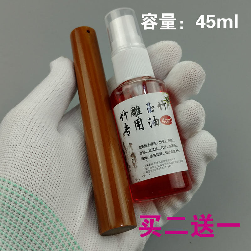 速发实心色竹保养油桃核上玉油金刚竹雕橄榄核盘玩鸟浆包笼油盘葫