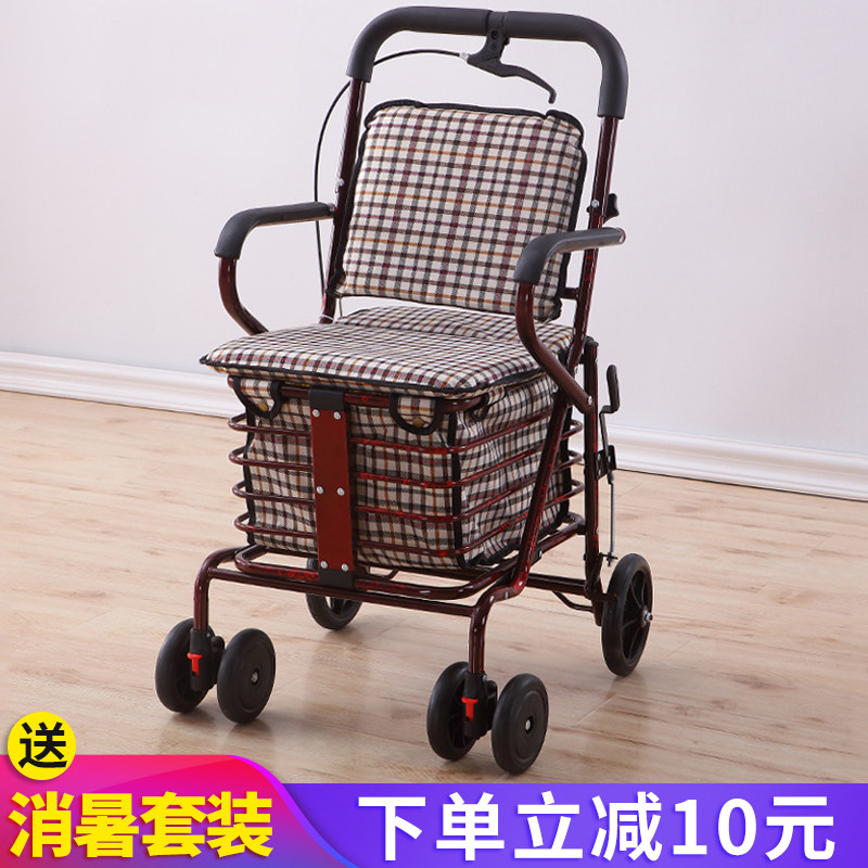 速发老年代步车折叠购物车轮坐四可老人助力手推车家用买菜可推小