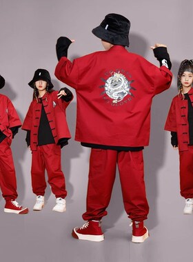 速发风儿中国少演出服国潮街舞套装红色男孩o哈服装hiph嘻p炸街孩
