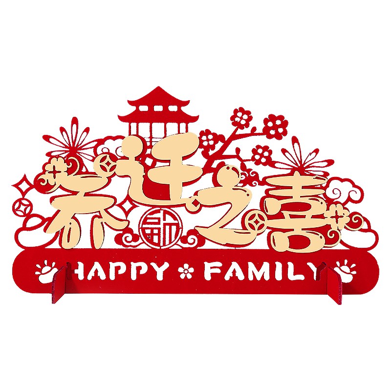 速发乔迁之喜装饰新居布置客厅新房乔迁摆件全套搬家入宅仪式用品