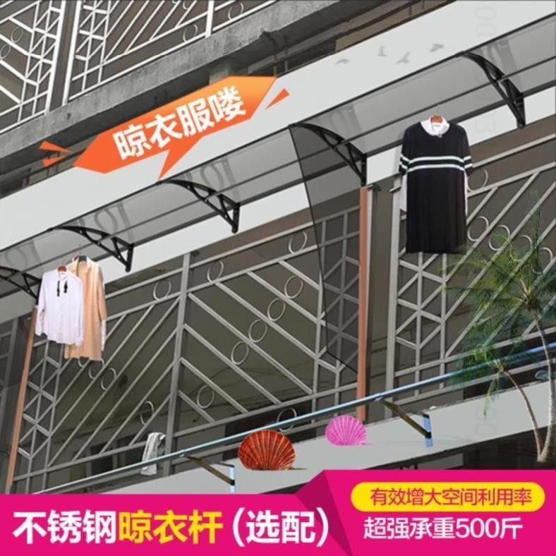 速发防晒棚音庭台无声塑料雨棚板晾雨静挡雨板院家用衣服防水2020