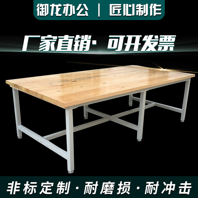 速发实木重型工作台木工锯台操作打车间台包台钳工台虎钳台实验桌