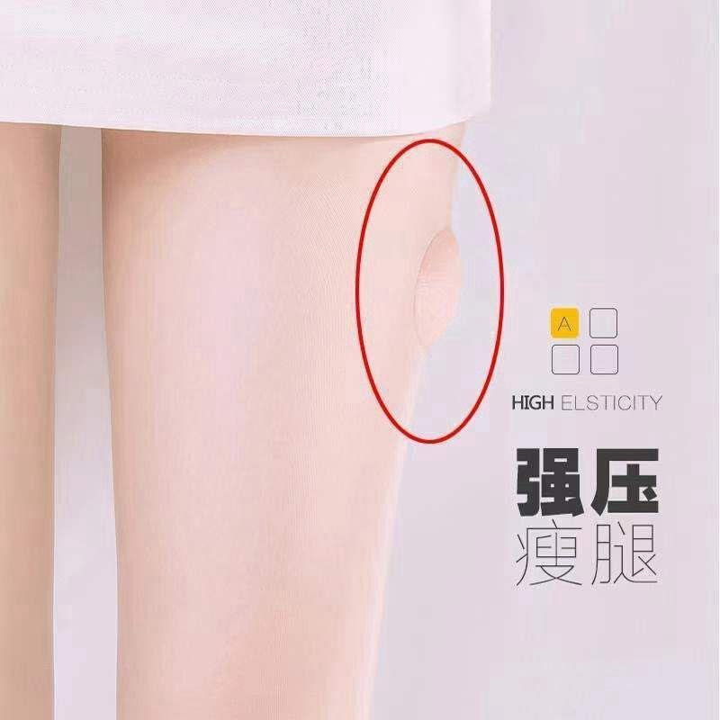 高货强压夏季超薄袜美腿塑形压力裤袜裤丝袜子连裤袜超紧显瘦打底