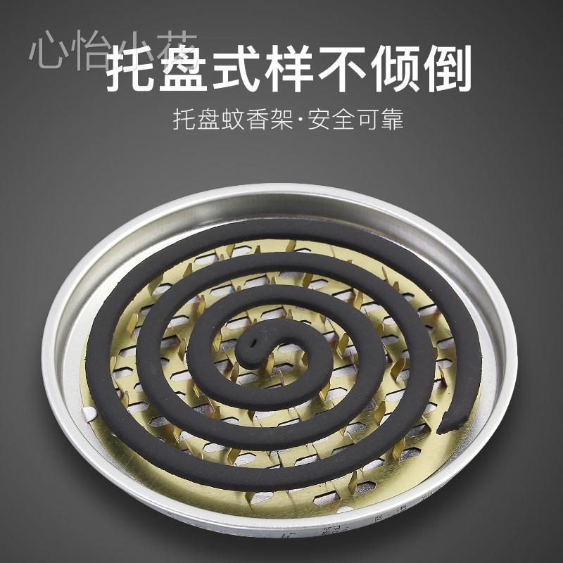速发蚊香盘托接灰防烫夏天防蚊线香用防烫底座金属锯齿装香薰托盘