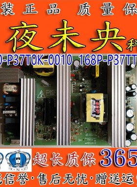 速发P7K7维7L01HM P168板-P7TTK-01 5800-P创T0K-0010