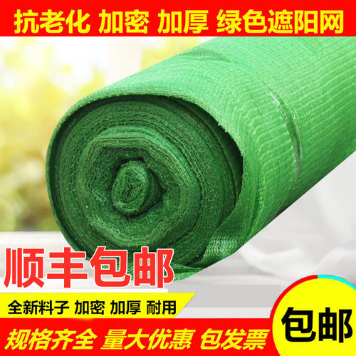 速发盖绿网防尘网建筑土地防网覆盖工化网遮盖盖网建筑绿尘网遮土