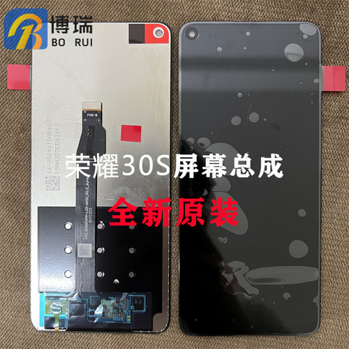 速发液幕适用於荣耀0S屏幕总成ova7se摸屏晶玻璃内外显示屏