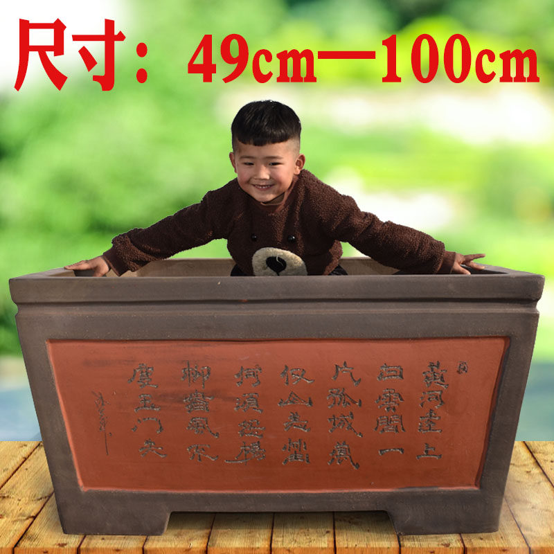 速发超大庭院种树陶瓷缸花盆特大m0 108长方紫四方大型盆景形砂花