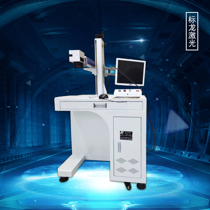 速发金属不锈色打标机MOPA钢打黑 黑打白特铝印刷来图打码机