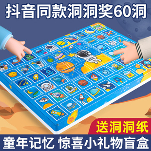 速发戳童盒洞乐抽奖洞子自制戳儿乐惊喜拆拆男孩礼物玩具六一节