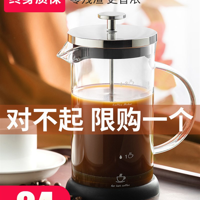速发O6咖啡手冲咖家用壶咖啡过滤式器具冲茶器套装玻璃煮啡过滤杯