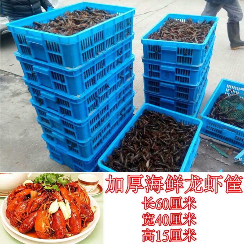速发厂家直销红色575-140收蔬框服装箱葡萄专菜水果龙虾纳业匡