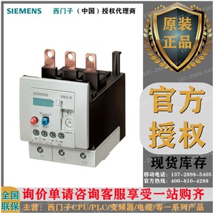20A 斷路器 8CC 5SY74208CC 25kA 速發5SY7420