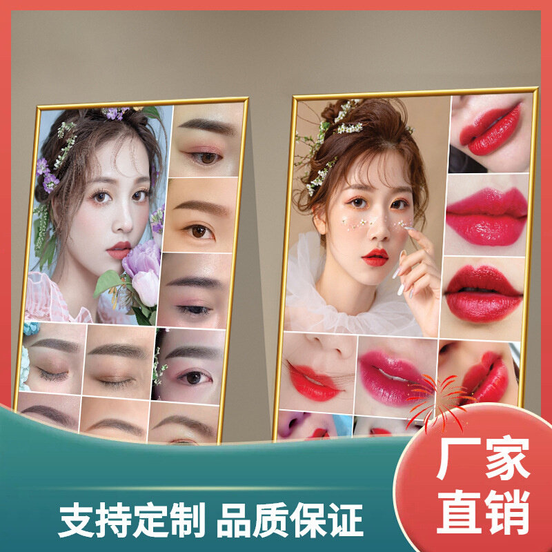 速发3BSA纹绣海报宣传图墙壁画眉形眉毛图眉眼唇装饰画图片挂画纹