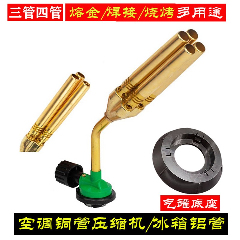 速发点管喷火枪p5p空调铜管铝管焊接瓦斯枪户烧外烤四炭焊枪卡式