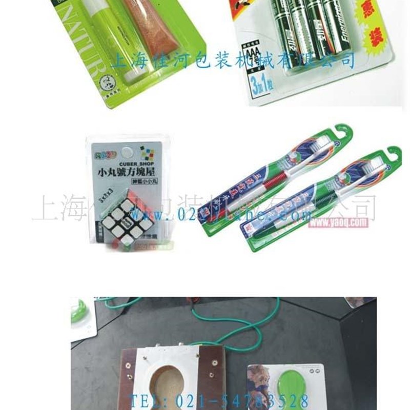 速发生产泡壳吸塑包装机五金件吸塑封口机各种吸塑模具