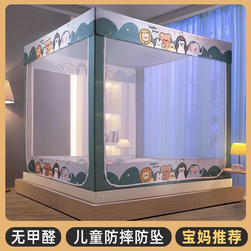 速发蚊室家用202新款防摔防儿童高级遮光蒙古包支架卧帐回底款婴