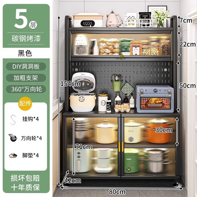 速发厨房置物架落地多功能柜餐边柜橱纳储物微波炉柜多层家用收碗