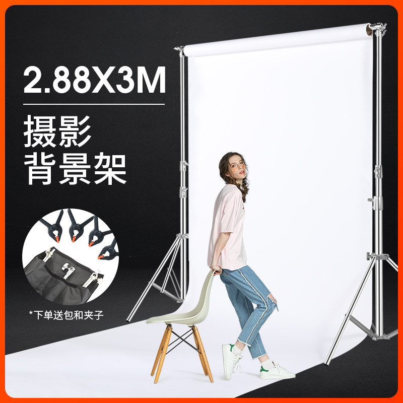 速发摄影景锈钢背不架可伸缩拍照背景纸拍摄背景布支架淘宝道具架