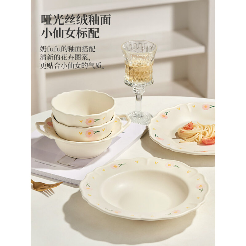 速发75FI清新可爱碗碟套装碗盘筷家用一人食餐具陶瓷饭碗2022新款