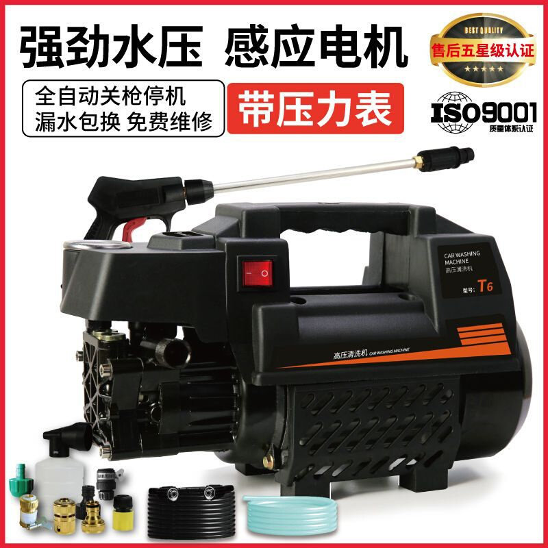 速发冲量 图耐得高压洗车机家用220v洗车器清洗机洗车泵刷车水